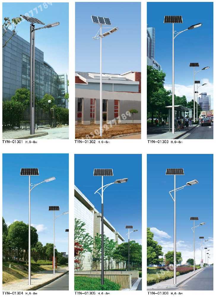 苍南县市政道路太阳能路灯